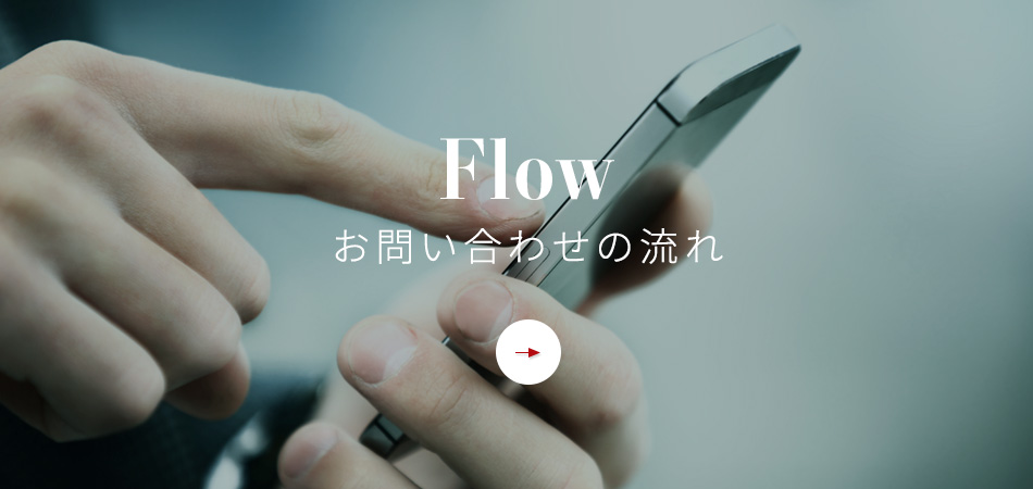 banner_flow_half