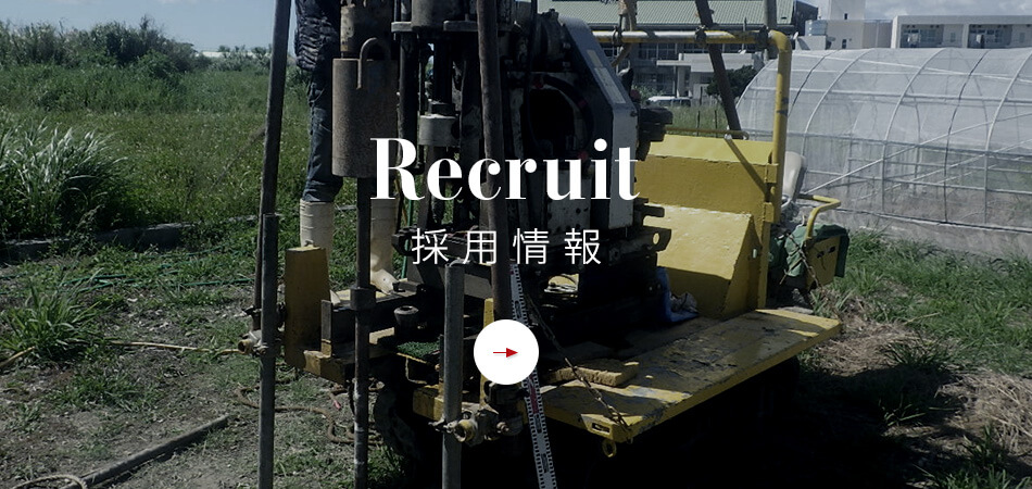 banner_recruit_half