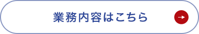 second_link_btn_off